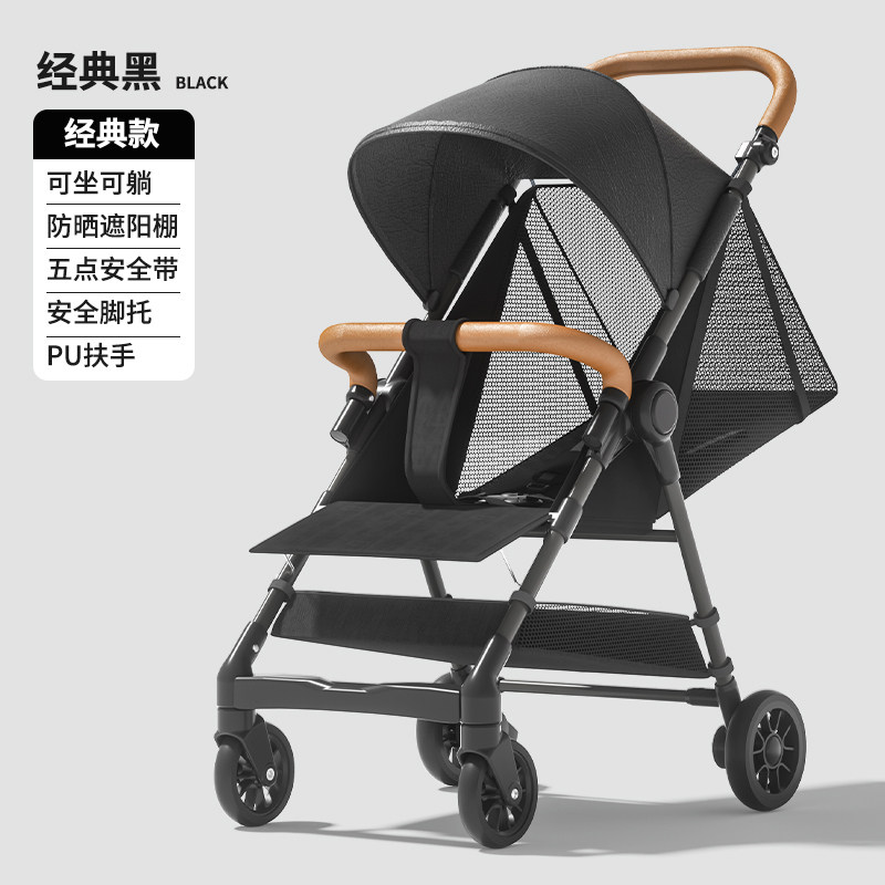 溜娃神器婴儿手推车小巧轻便折叠宝宝可坐躺伞车口袋外出大童遛娃