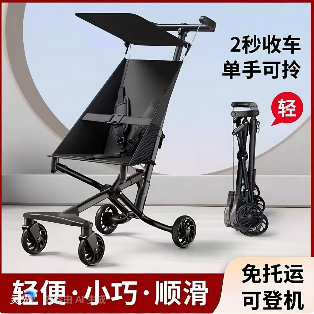 超轻折叠口袋婴儿伞车
