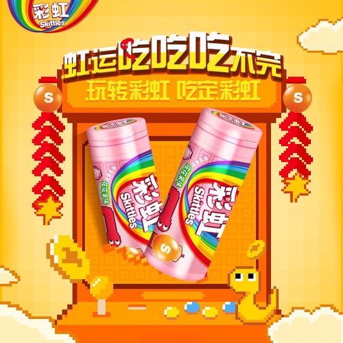 彩虹糖30g*3瓶装原果味酸味糖果礼盒休闲零食
