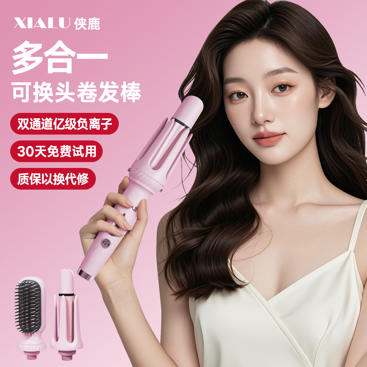 全自动卷发棒32MM多三合一36大波浪卷发神器负离子直卷两用直发梳