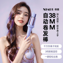 全自动卷发棒38MM负离子大波浪卷持久定型宿舍小功率32MM卷发神器
