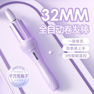 全自动卷发棒32mm负离子不伤发40mm大波浪卷发神器宿舍可用电卷棒