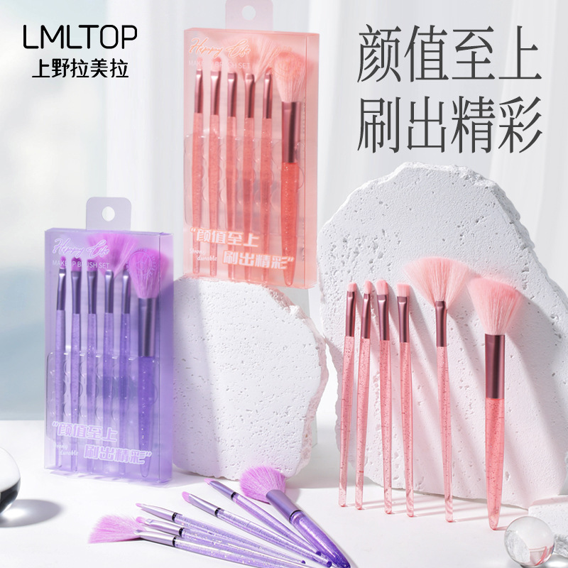 LMLTOP水晶化妆刷6支装