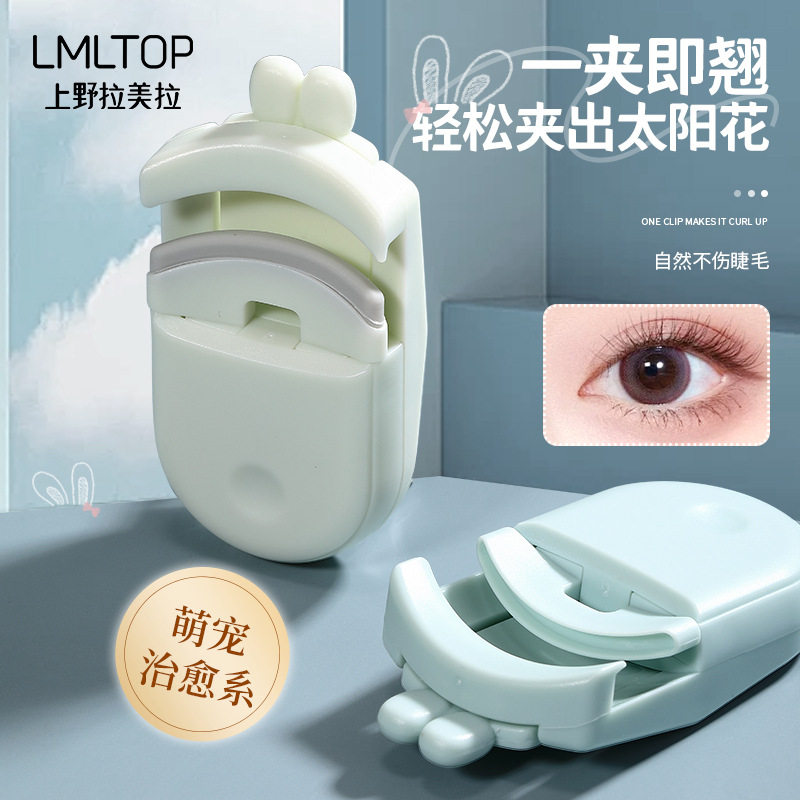 LMLTOP迷你卷翘睫毛夹小巧可爱