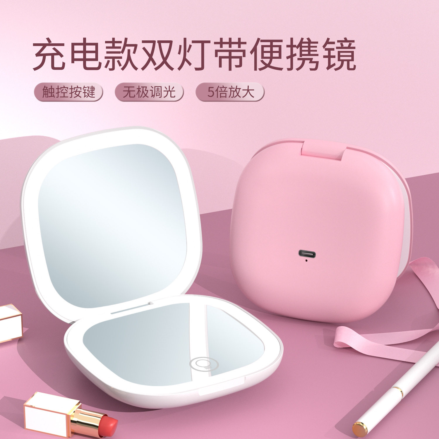 便携化妆镜led灯折叠美妆