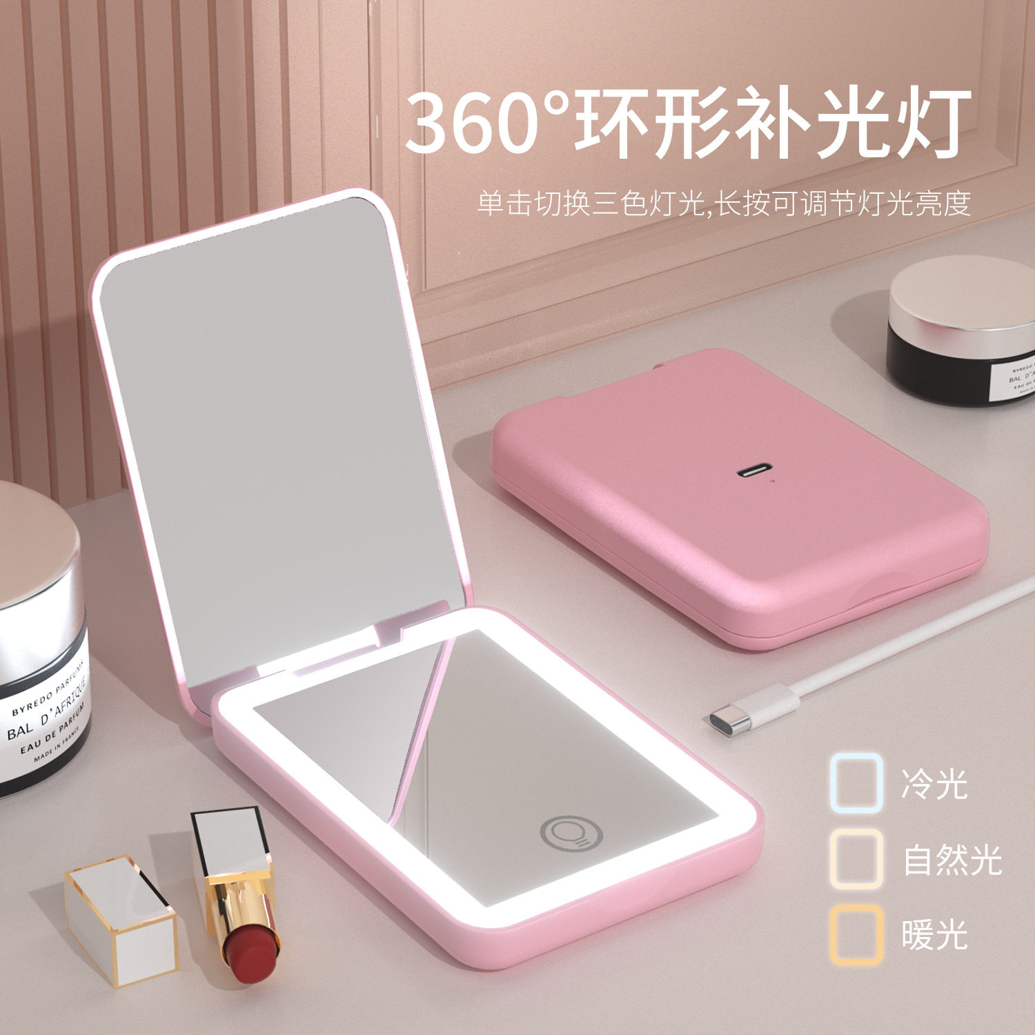 新款折叠化妆镜便携式手持led补妆镜带灯2倍放大三色灯光镜子