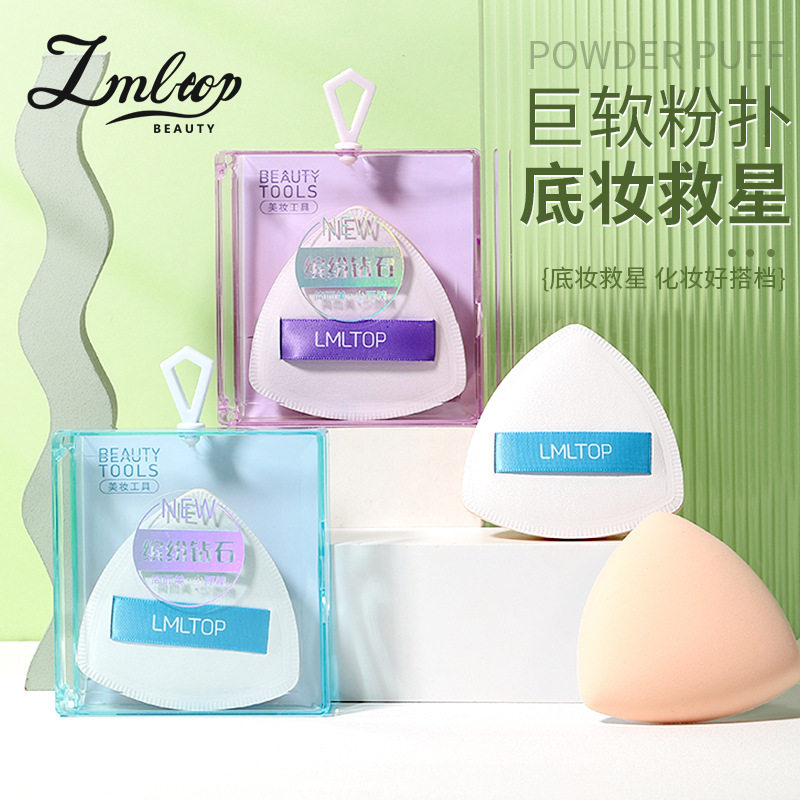 拉美拉干湿两用粉底液气垫