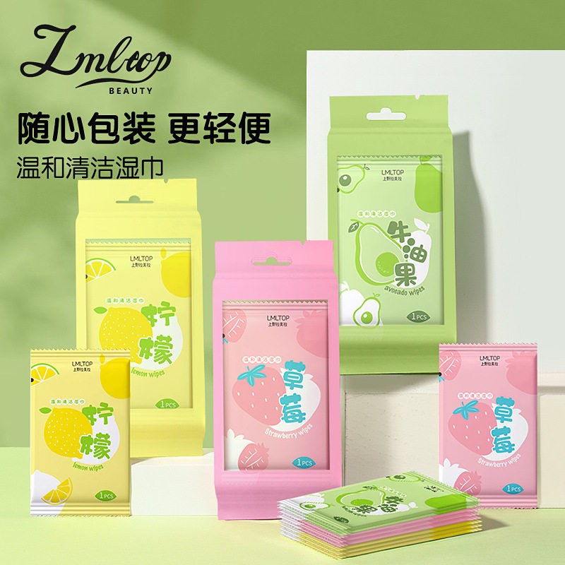 拉美拉温和清洁湿巾10片装
