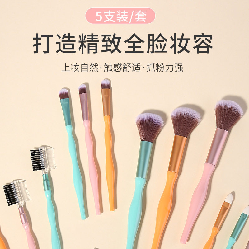 LMLTOP 化妆刷套装5支装 定妆散粉刷 睫毛梳 眉刷 眼影刷