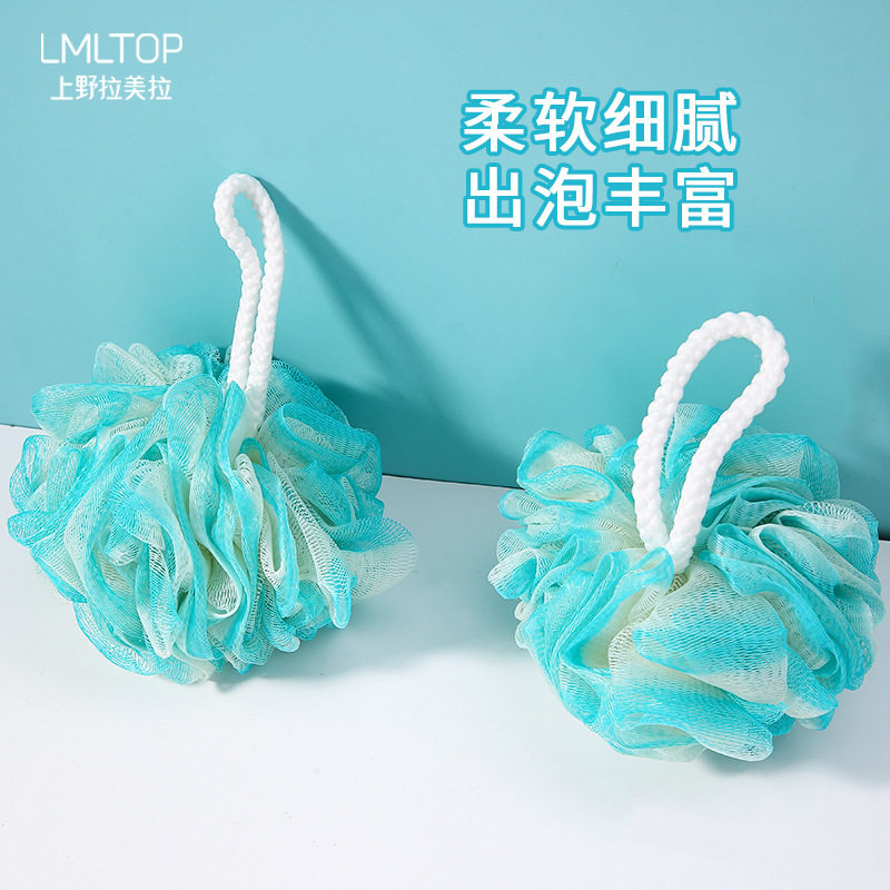 拉美拉沐浴球起泡网球搓背巾
