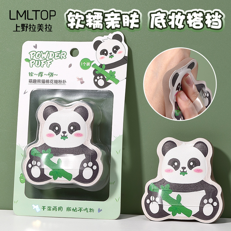 LMLTOP干湿两用透明丝带