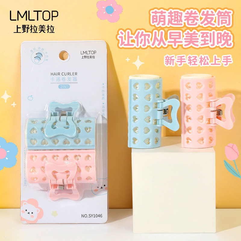 LMLTOP卡通卷发器2个装