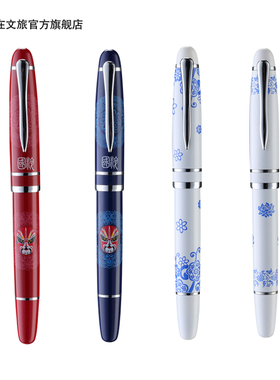 签字笔礼物送礼国风宝珠笔商务办公男女签名生日中性笔礼盒装青花瓷脸谱中国风黑色签名笔