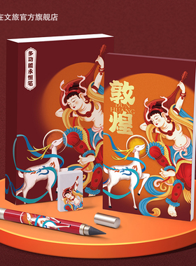 敦煌永恒笔国潮石墨笔头中性笔永恒笔 学生专用刷题笔创意黄铜黑色签字笔免费定制刻字logo 写不完的可擦笔