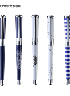 教师节礼物文创签字笔礼物送礼简约创意时尚宝珠笔商务办公男女签名生日中性笔礼盒装可定制黑色签字笔