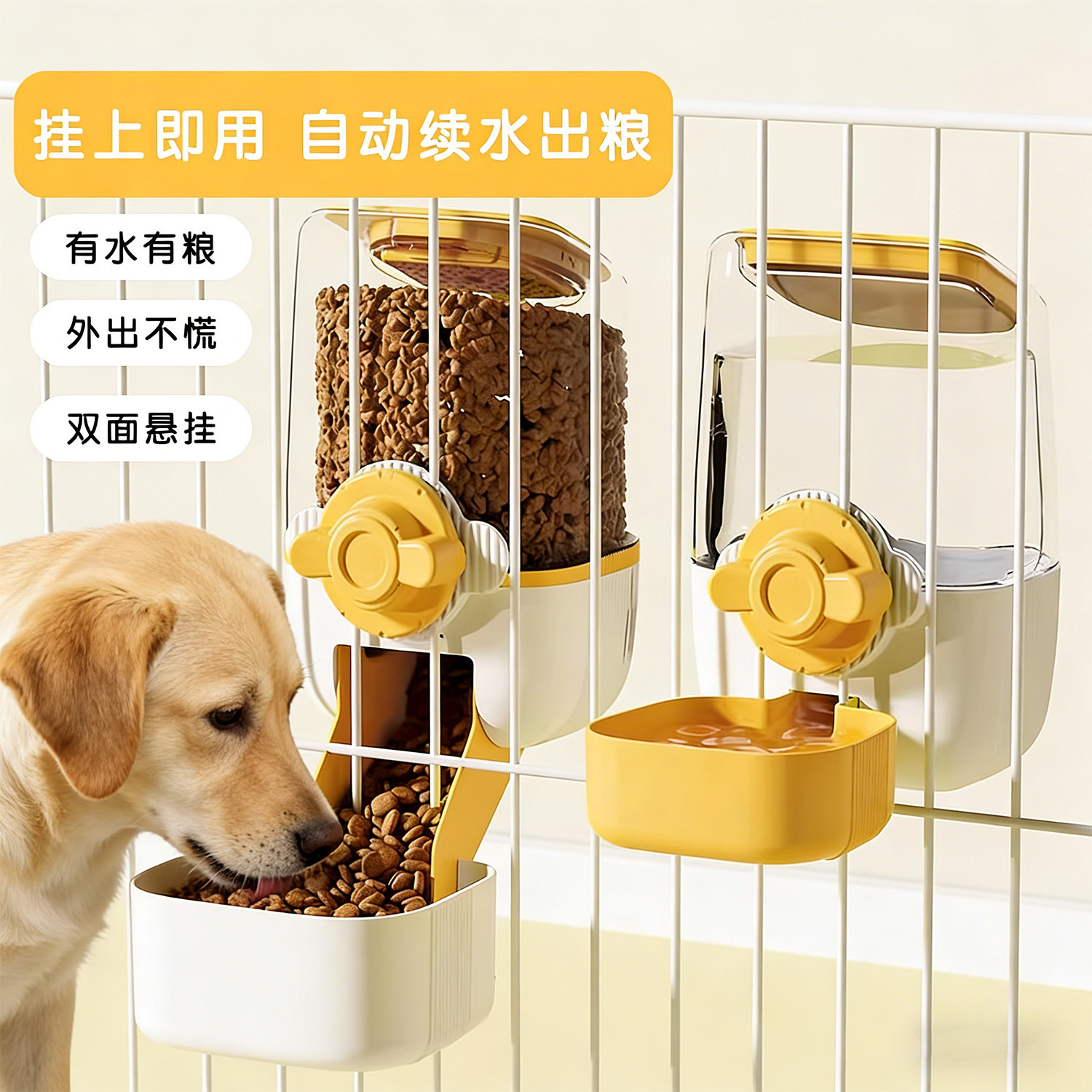 宠物悬挂式饮水器猫碗食盆猫咪狗狗自动喂食器猫笼喝水器兔子水壶