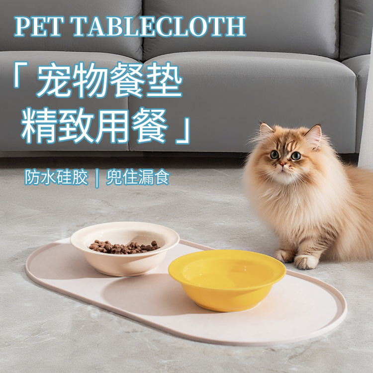 宠物专用餐垫不易打翻宠物猫碗垫