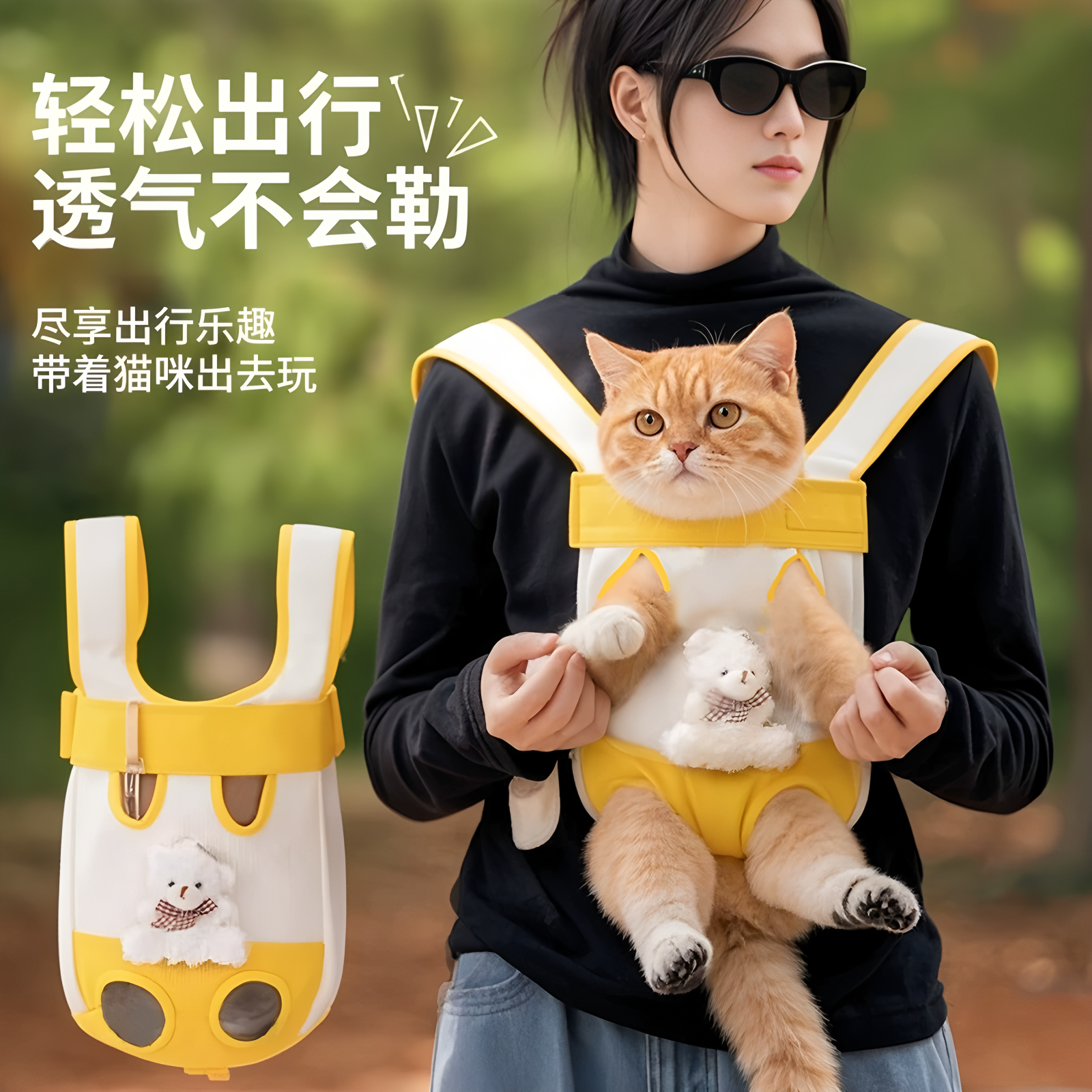 猫包便携外出双肩便携背带宠物背包社会化猫包猫咪携带胸前背包
