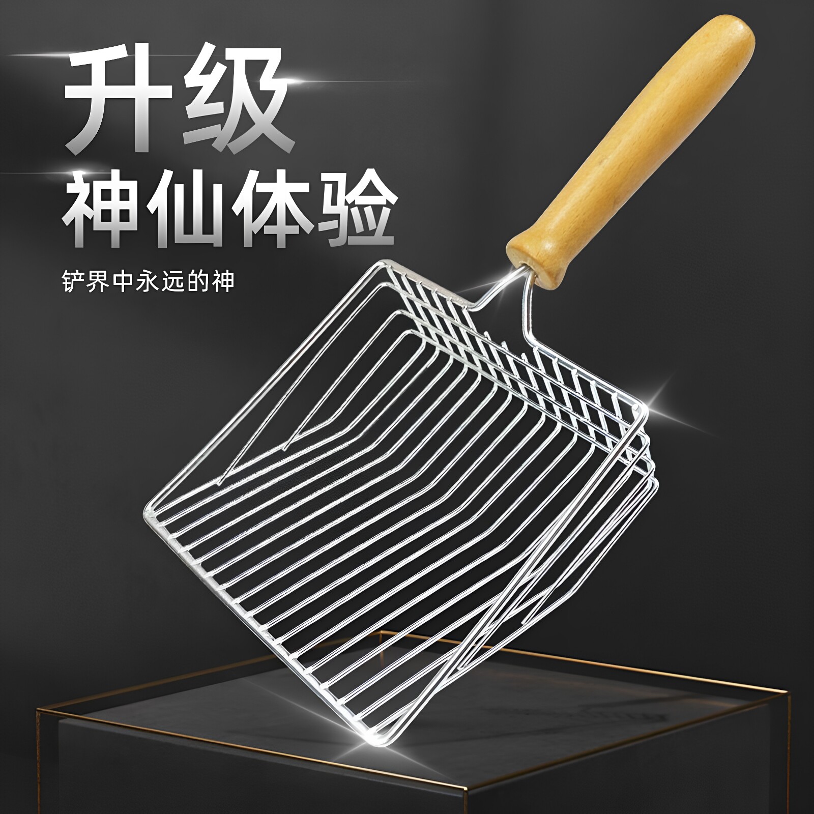 金属猫砂铲细孔铲子铲屎神器大号猫屎铲豆腐膨润土狗砂铲宠物用品