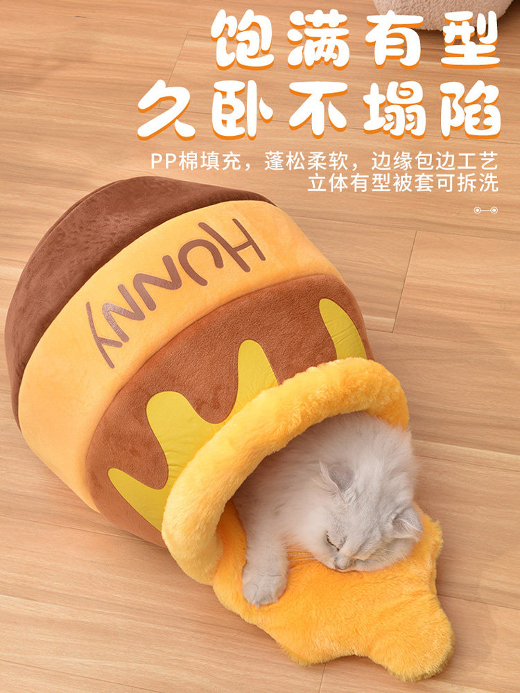 蜂蜜罐猫窝冬季保暖封闭式安全感泡面窝宠物猫狗窝猫房子宠物睡袋