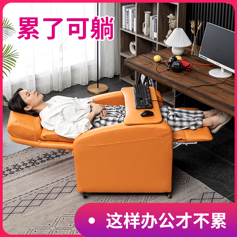 懒人可躺电脑小沙发椅单人电竞家用午休办公美容美甲美睫网吧
