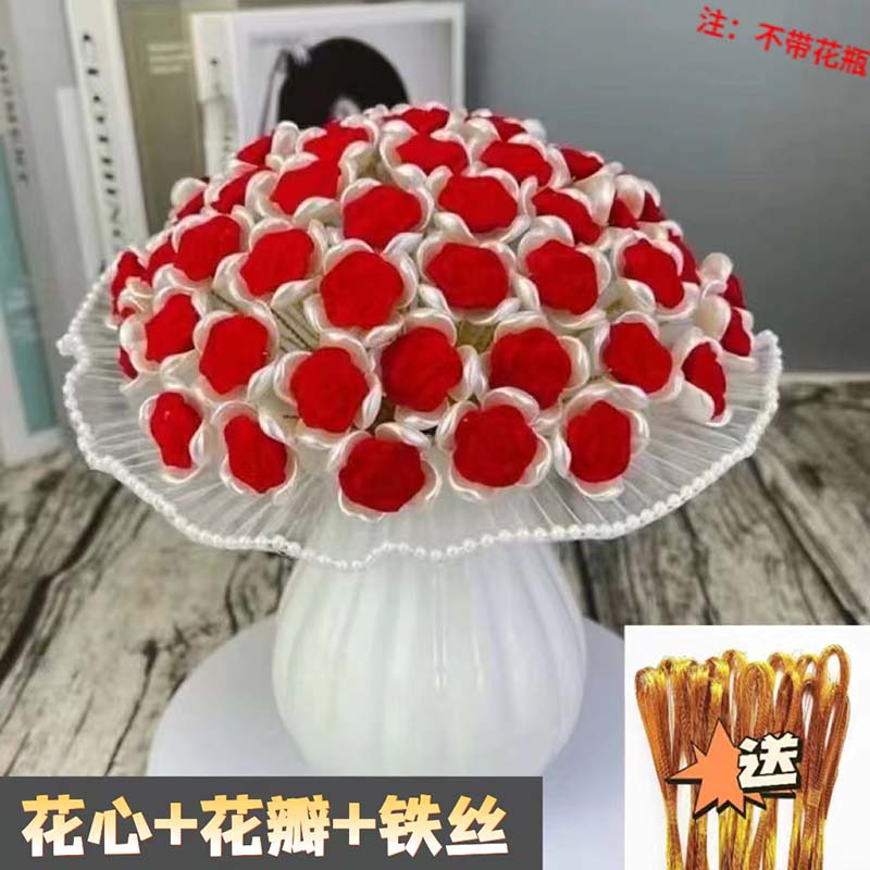 植绒玫瑰花手工花束材料包