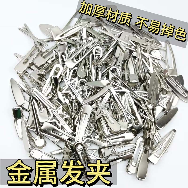 金属发夹高级发夹头饰