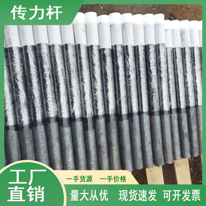 道路传力杆混凝土胀缝缩缝28传力杆套筒套管拉杆横向假缝无咋轨道