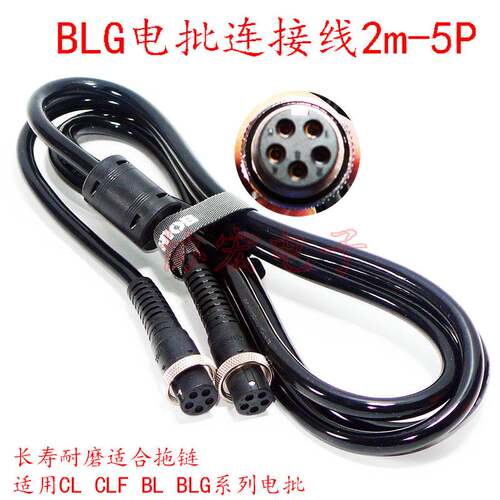 供应日本原装HIOS好握速CL/BL/A/SS电批通用电批线/5p五芯线