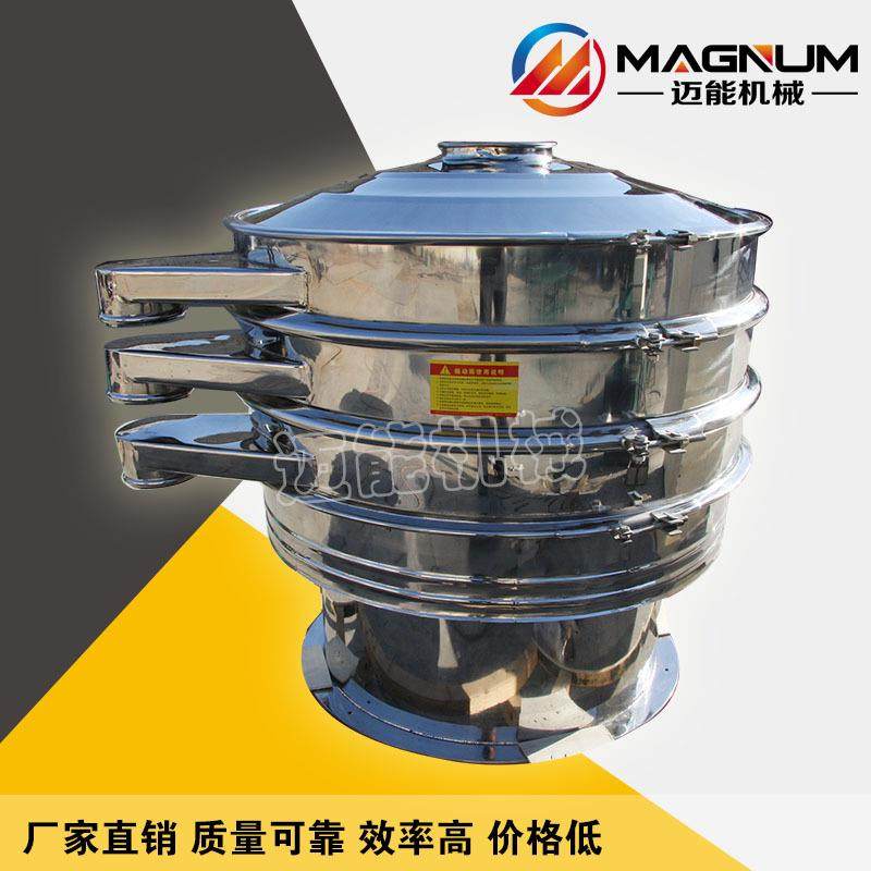 杏仁粉震动筛 粮食食品级不锈钢振动筛 震动筛筛子厂家直销,机械设备,筛选机,淘宝优惠券,粉丝福利购,淘宝优惠卷