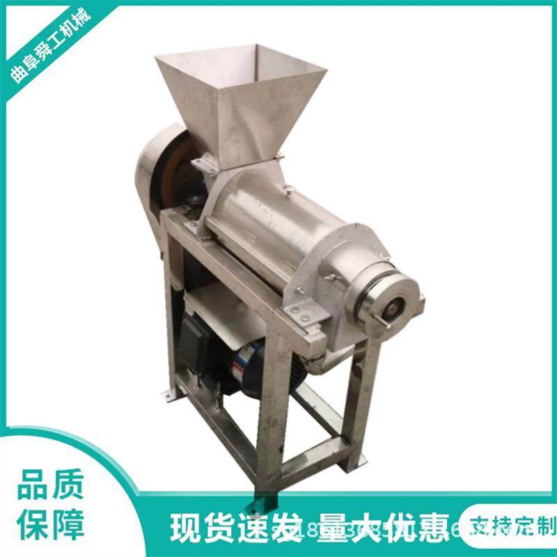 圣女果螺旋榨汁机 大型水果柚子苹果压榨机 商用工业破碎挤汁机,清洗/食品/商业设备,果蔬加工设备,淘宝优惠券,粉丝福利购,淘宝优惠卷