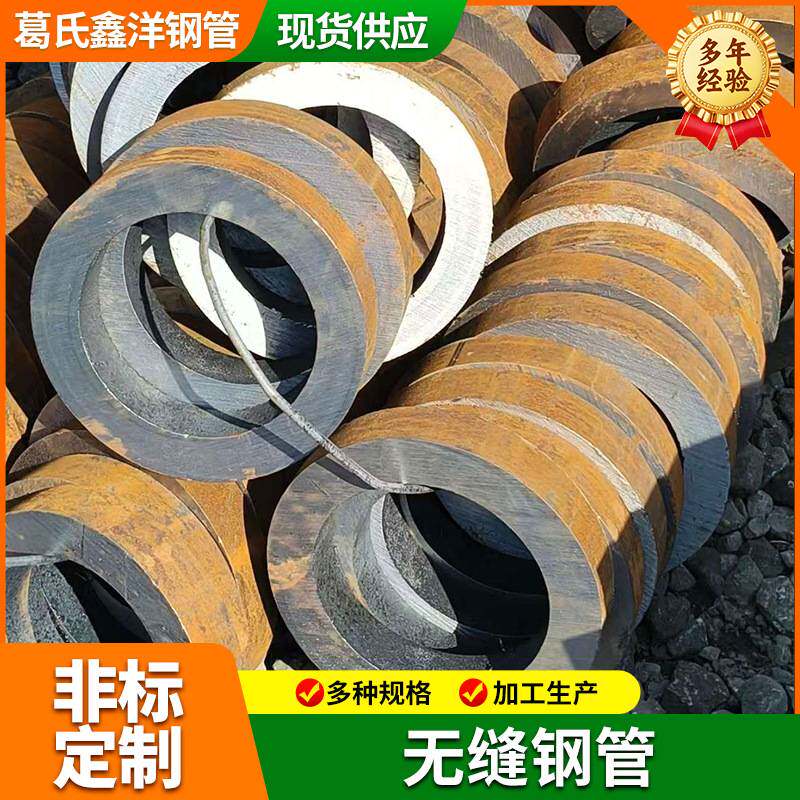 无缝钢管厂家高压锅炉管 27simn液压支柱管现货行业品质 送货到家