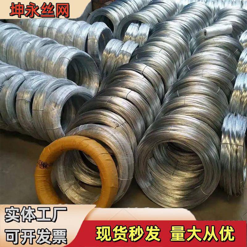 镀锌铁丝8号14号16号18号用于建筑捆扎细铁丝电镀丝大小盘工艺丝