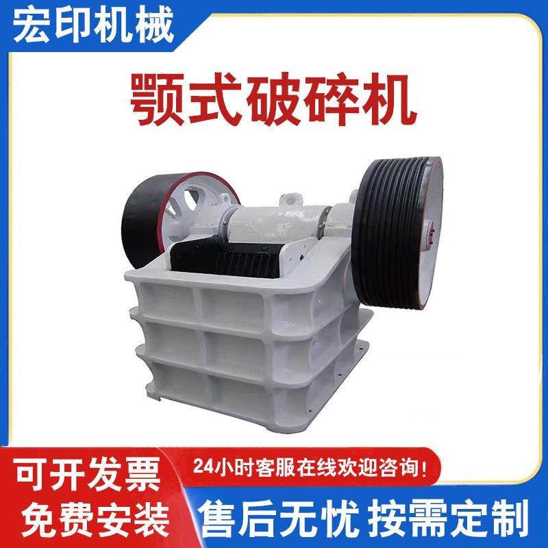 小型颚式破碎机PE400*250鄂破粗碎机柴油版牵引式玄武岩破碎机,机械设备,破碎机,淘宝优惠券,粉丝福利购,淘宝优惠卷