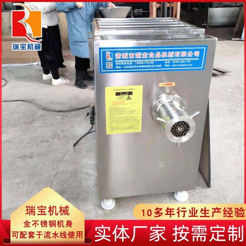鲜肉冻肉绞肉机 不锈钢肉类绞馅机 肉制品牛肉猪肉加工设备,清洗/食品/商业设备,肉制品加工设备,淘宝优惠券,粉丝福利购,淘宝优惠卷