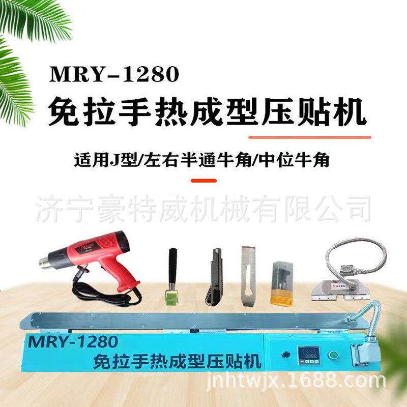 木工橱柜门免拉手热成型压贴机数控速压贴机免拉手压贴机