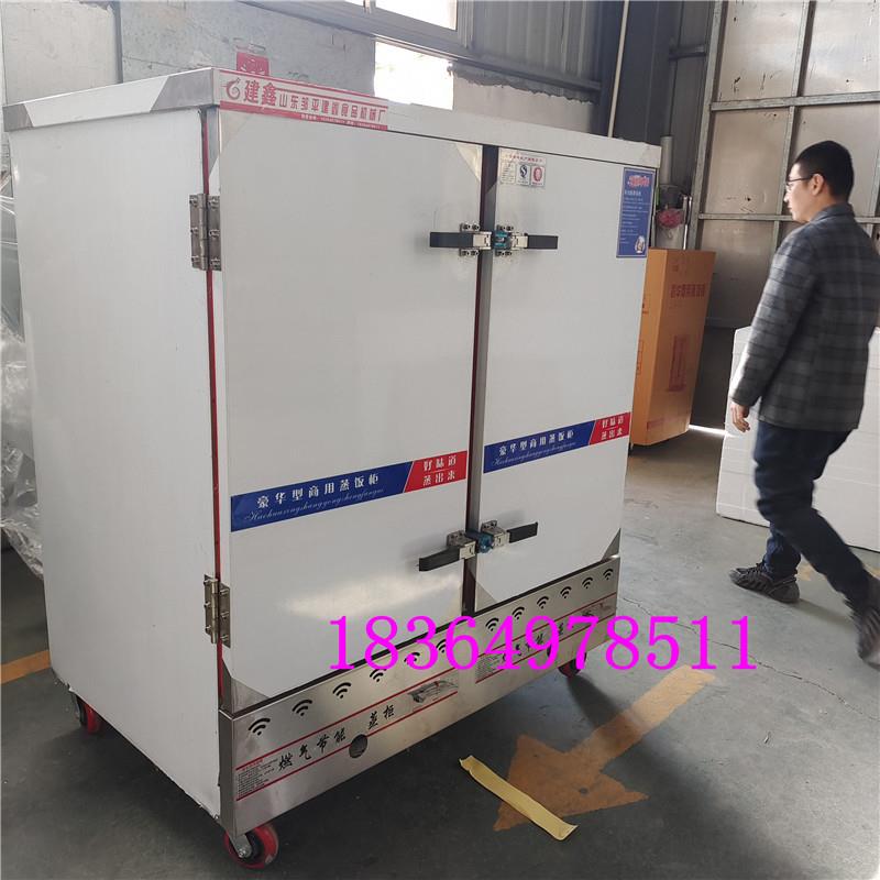 商用单门米饭蒸饭柜双门24盘燃气蒸箱40-60盘馒头蒸箱