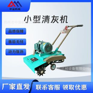 混凝土地面清渣机高效除渣快速清扫合金钢刀头清灰机铣刨机