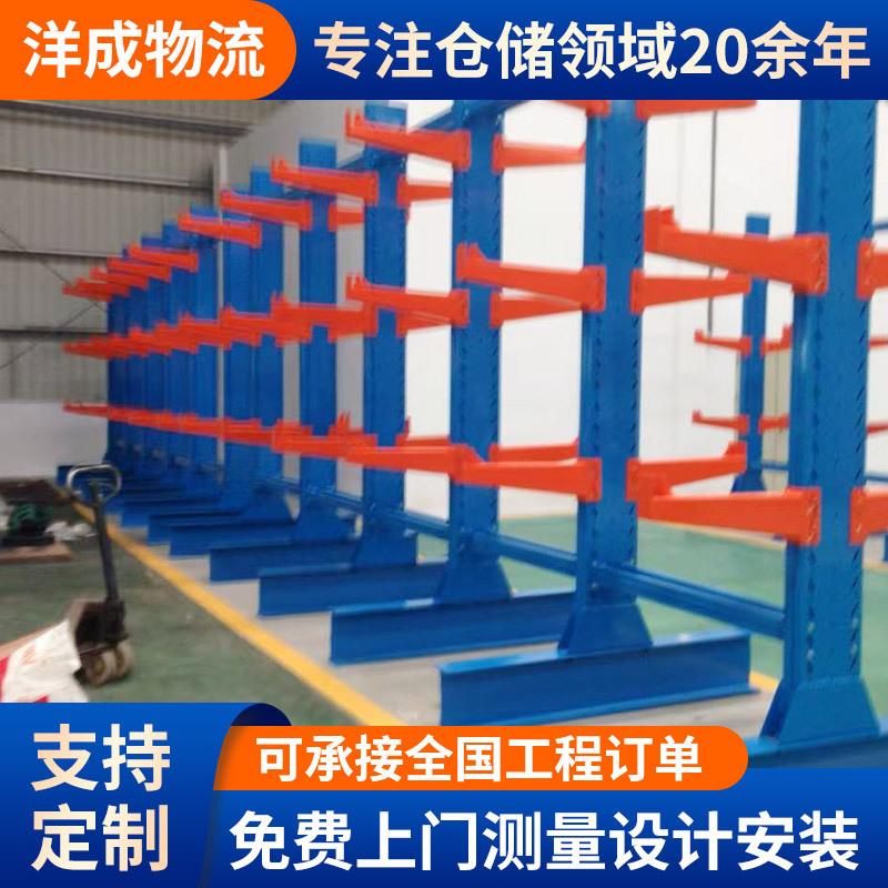 中重型悬臂货架轻重型悬臂货架单双面工厂库房五金钢管材料托臂架