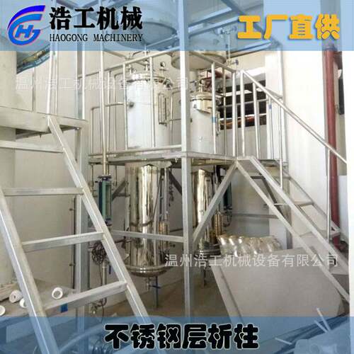 不锈钢层析柱 树脂吸附柱 脱色设备 da型层析柱