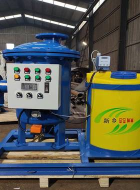 全自动物化全程综合水处理器 物化一体循环水加药装置SYS DN65