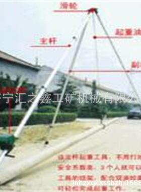 人字立杆机 铝合金立杆机LSGS80-10电线杆立杆机