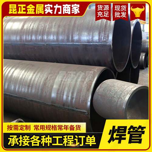 焊管 GB/T3091直缝钢管 建筑用焊接管 Q235B直缝管可按要求定做