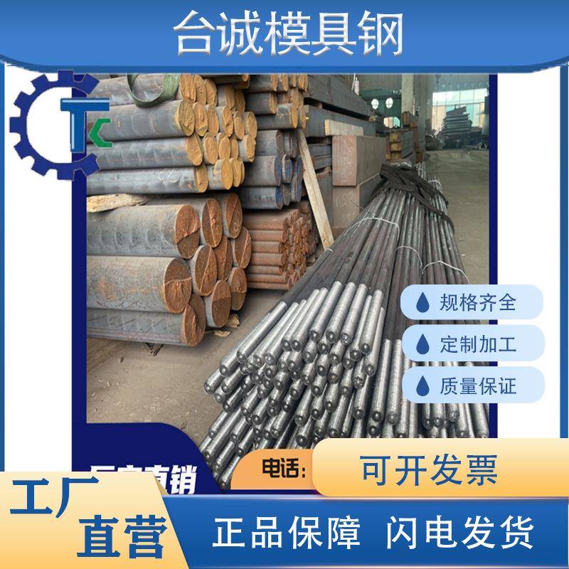 ZG20Mn ZG30Mn ZG35Mn铸钢ZG40Mn ZG40Mn2圆棒RQTAl22 RQTSi4钢板