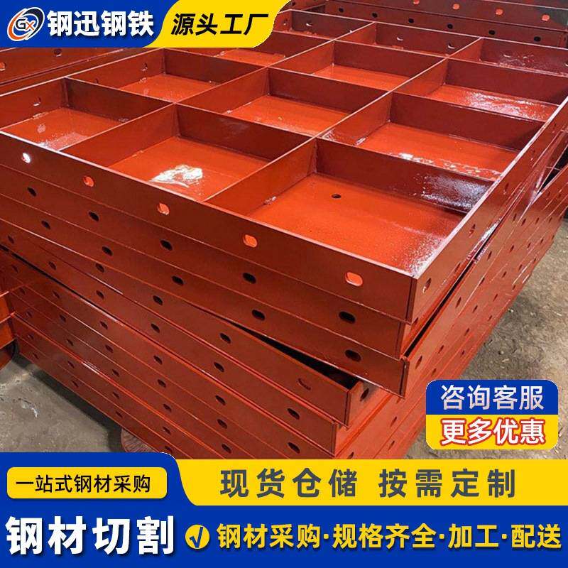 广东建筑桥梁圆柱钢模板异型平面组合混凝土施工模具厂家