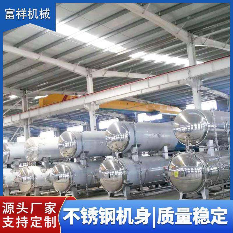 全自动宠物粮食喷淋杀菌釜罐头熟食电加热杀菌器粘玉米加工流水线,机械设备,消毒灭菌设备,淘宝优惠券,粉丝福利购,淘宝优惠卷