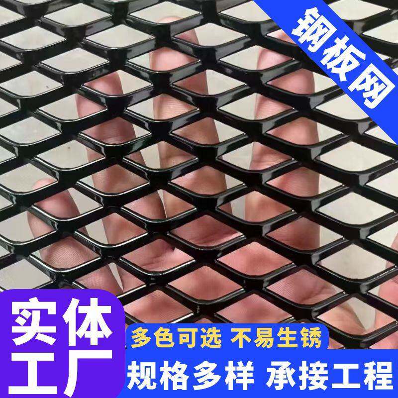 现货建筑工地重型防镀锌钢板网脚踏板拉伸菱形扩张网厂家直供