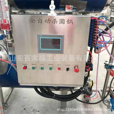 成都鲜玉米高温灭菌设备熟玉米真空包装不锈钢杀菌釜6-12月不变质