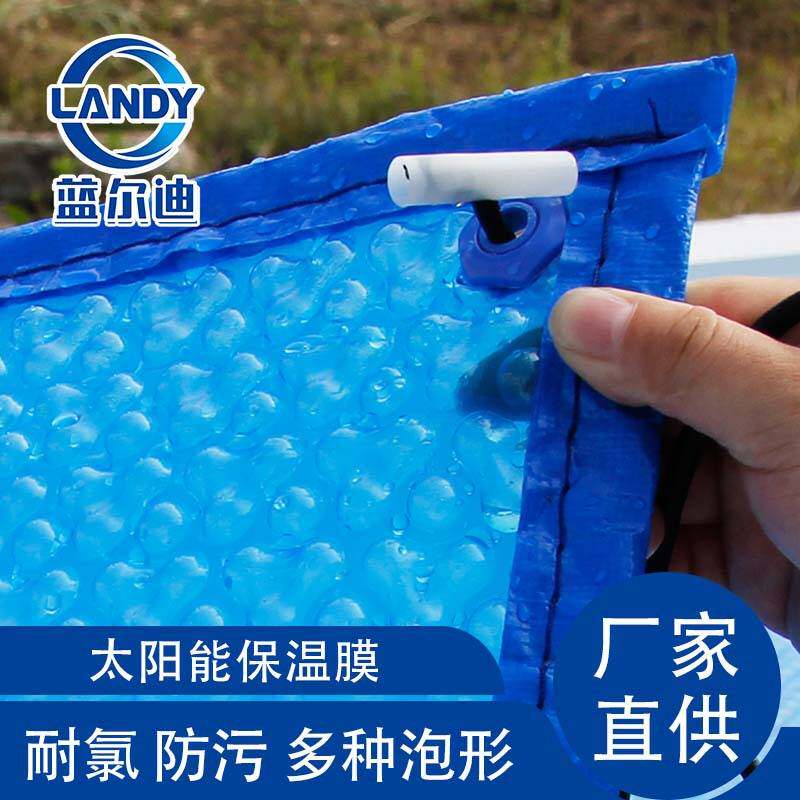 蓄水池保温盖 泳池防护罩 适用各种场所 防尘防污染抗UV 厂家直供