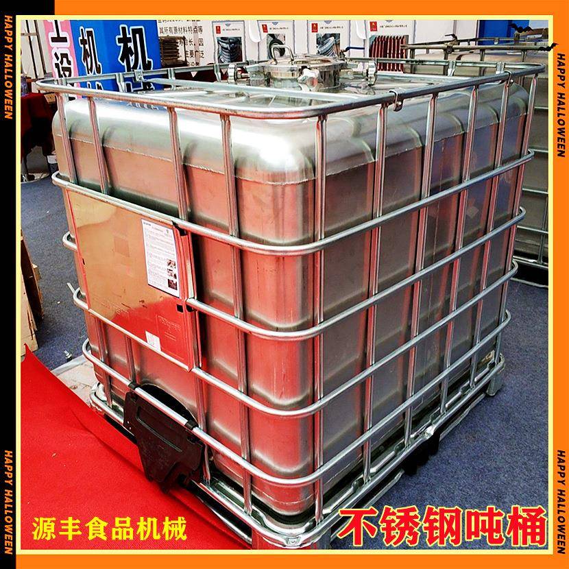 04不锈钢吨桶化工桶油漆桶全新不锈钢1000升吨桶